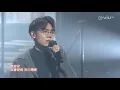 林家謙《時光倒流一句話》Live @Chill Club