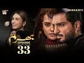 Download Lagu Bharam Episode 33 | Highlights | Hina Tariq | Omer Shahzad | Rabya Kulsoom | ARY Digital Drama