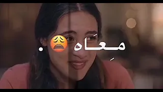 تصميم ايموفي اواه انا تقدابي صبرت معاه اواه يلعن الى ما مشى و خلاه اواه اواه اواه  بدون حقوق دندنها