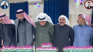 دبكه سريعه    الفنان محمود العامري والعازف حسين الدوسكي حفله فواز اسناني  دندنها