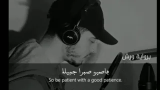 تلاوة خاشعة من سورة المعارج القارئ حمزة بوديب 