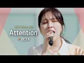 Lagu 어쿠스틱 연주와 음색의 paradise💛 권진아(KWON JIN-AH)의 'Attention'｜비긴어게인 오픈마이크