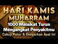 Download Lagu KUN FAYAKUN 🤲 CUKUP PUTAR 1X AY4T INI INSYAALLAH PENY4KIT LANGSUNG S3MBUH TOTAL❗