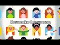 Download Lagu Musik Pelajar Pancasila Berkebinekaan Global