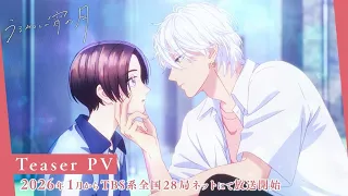 YouTube影片, 內容是皎潔深宵之月 的 前導影片