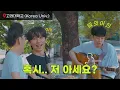 이 노래 아실텐데.. 혹시 저도 아세요?ㅣ고려대학교