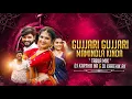 Lagu GUJJARI GUJJARI MAMINDLA KINDA TABLA MIX BY - DJ KARTHIK NR - DJ KARTHIK RK