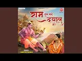 Download Lagu Ram Tum Bade Dayalu Ho