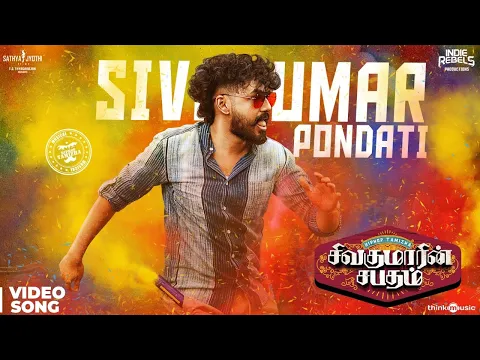 Sivakumar Pondati - YouTube