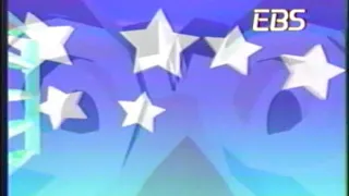 EBS ID 1994년 배우는 기쁨 희망찬 내일 EBS 교육방송 