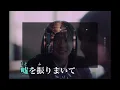 (カラオケ音源 歌詞付き)ラストノート／Omoinotake