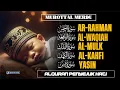 Download Lagu MUROTTAL PENGANTAR TIDUR ARRAHMAN, AL-WAQIAH, AL-MULK, AL-KAHFI, YASIN | PENGUSIR SYAITAN DAN JIN