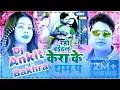 Download Lagu #Video अवधेश प्रेमी यादव का नया सुपरहिट भोजपुरी वीडियो | रही बईठल केरा के थम प |