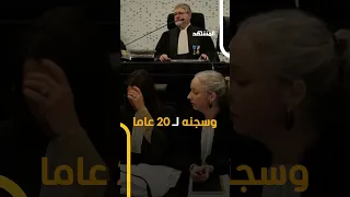 طبيب جراح اعتدى على 299 مريضا 