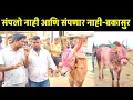 Download Lagu बकासुर आणि बादल नरवणे मैदानाचा एक नंबरची मानकरी