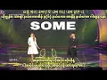 Lagu [Full HD] SoYou × JunggiGo - Some (LIVE) Myanmar Sub Hangul Lyrics Pronunciation