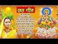 Download Lagu Kalpana Chhath Puja Hit Songs | Chhath Puja Song 2023 | Bhojpuri Chhath Geet | New Song