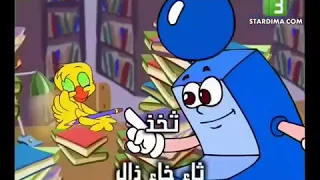 أبجد هوز حطي كلمن شارة ببغاء يتعلم الهجاء 