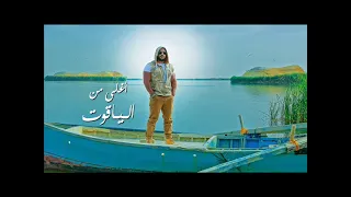 احمد مكى اغلي من الياقوت دندنها