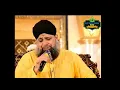 VERY BEAUTIFUL NATT BE KHUD KIYE DETE HAI ANDAAZ HIJABANA QWAIS RAZA QADRI SAHAB