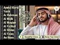 Download Lagu ムロッタルのメンドゥラスな子守唄 アル・カフィ、アル・ムルク、アル・ラーマン、ヤシン、アル・ワキア | ala aqeel