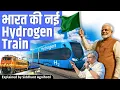 Download Lagu Why Hydrogen trains will be a game changer in India?