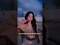 Download Lagu Left Cheek (Doo Doo Blick) lyrics @laybankz @aespa #aespa #karina #leftcheek #dance #lyrics