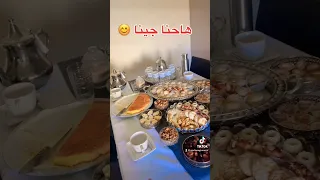 هاحنا جينا مشاهير العرب مشاهدات 