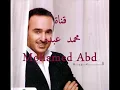 صابر الرباعى - لا انت حارس للنجوم