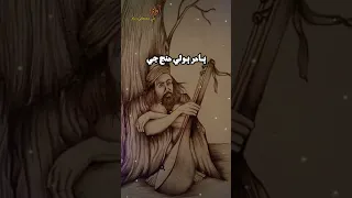 Shah Abdul Latif Bhatai Poetry Shah Sain Poetry Shah Jo Risalo Bhit Shah Poetry Sindhi Poetry 