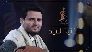 العيد خارج بلادي حسين محب 2025 