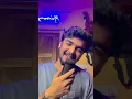 Download Lagu haye re haye tora chehera × barish odia \u0026 Hindi song remix by Mrinmay ms#shortsvideo#remixsong