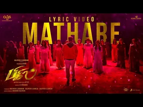 Maathare - YouTube