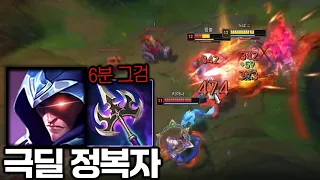 극딜 정복자 탈론으로 6분 1코어는 처음입니다 ㅋㅋㅋㅋ