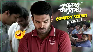 raaja varu rani gaaru movie back to back comedy scenes kiran abbavaram media9tollywood