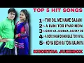 Download Lagu Satish Das Khortha Jukebox |Tiger Satish | Top 5 Khortha Hit Old song \u0026 love song