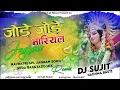 Download Lagu Jode Jode Nariyal  √√ Dj Mandal Music Basti Jhan Jhan Hard Bass Toing Mix जोड़े जोड़े फलवा