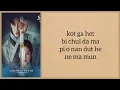 Car, the garden (카더가든) - 'Scars leave beautiful trace' | Alchemy of Souls Ost Part 1(Easy Lyrics)