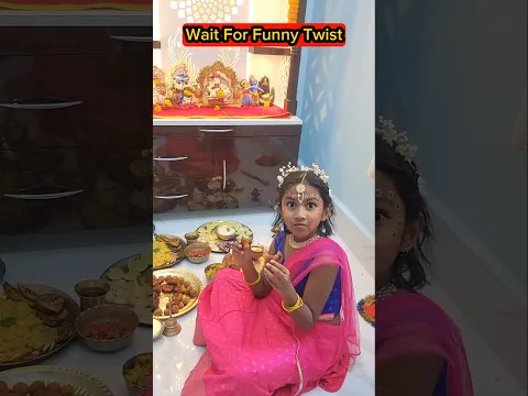 Wait For Funny Twist😜😆😆😜😊🙃😝😉😱 #shorts #funnyvideo #viral #trending #comedy #trishikarimpa