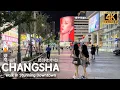 Lagu Changsha, Hunan🇨🇳 Ontdek China's gekste nachtlevenstad! (4K HDR)