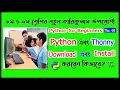 Python and Thonny Download Install