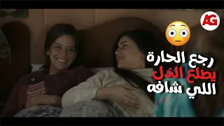 الحساب يجمع   رجع الحارة عشان يطلع كل اللي في قلبه من ال   ذل اللي شافه من أبوه     دندنها