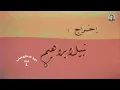 رضا الخياط - اه منك ياهوى (الحان طالب القرغولي )(كلمات كريم العراقي)