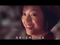 費玉清和李翊君在舞台上合唱：萍聚
