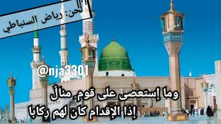 أبا الزهراء قد جاوزت قدري أم كلثوم 