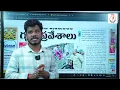 Download Lagu Oct 02 News Papers: బాబు వరాలు, వెంటాడుతున్న వైసీపీ శాపాలు | మద్యం కథ ఆగిందా!? | Gundusoodhi PINN