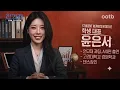 College Students Make a Midterm Exam for Their Professors | Jeongwaja ep.133