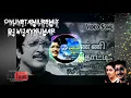 Lagu Tani Totti Thedi Vantha song remix| #SinduBairavi | #Tamilremixsong |  #Onlinetamilremix