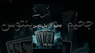 رواية جحيم آل مارينتوس لسارة بركات                      قصص   واتباد  مشاعر دندنها