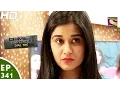 Download Lagu Crime Patrol Dial 100 - क्राइम पेट्रोल - Viman Nagar Double Murder - Episode 341 - 22nd Dec, 2016 Download Lagu Crime Patrol Dial 100 - क्राइम पेट्रोल - Viman Nagar Double Murder - Episode 341 - 22nd Dec, 2016